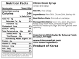 Nutrition facts panel showing 7 tbsp serving size and 344 calories