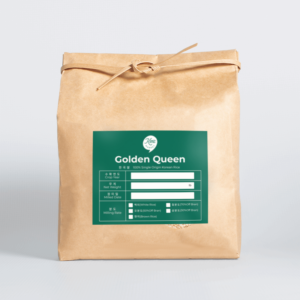 Golden Queen III rice bag in kraft paper with green label and tied ribbon
