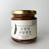 Low-sugar ssamjang jar (250g), gold lid with brown thick paste