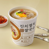 Rice cup noodles with vegetables and fish topping in a white paper cup