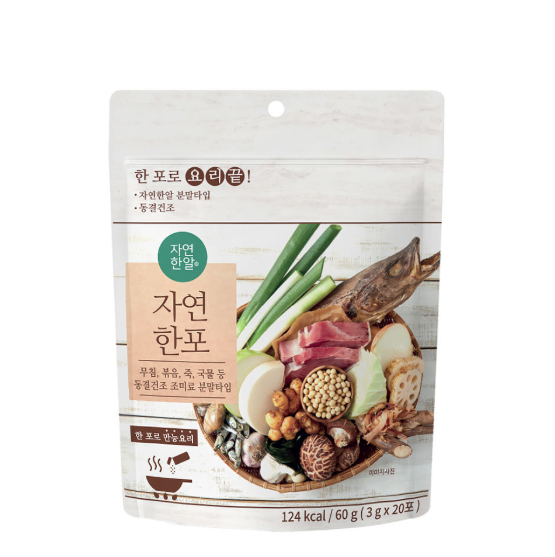 Natural seafood stock pouch showing seafood and vegetable ingredients, 3 g x 20.
