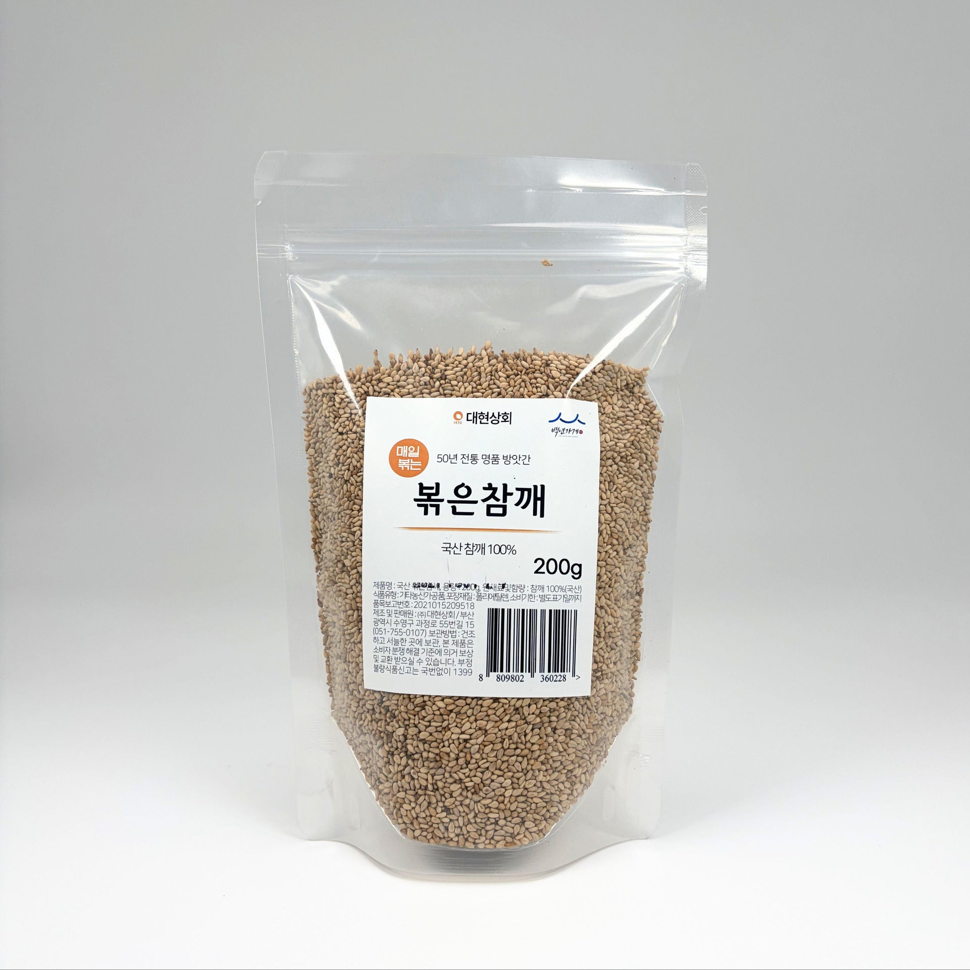 Roasted sesame seeds in a stand-up pouch, 200 g