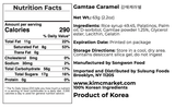 Gamtae Caramels (Sell-by Sale)