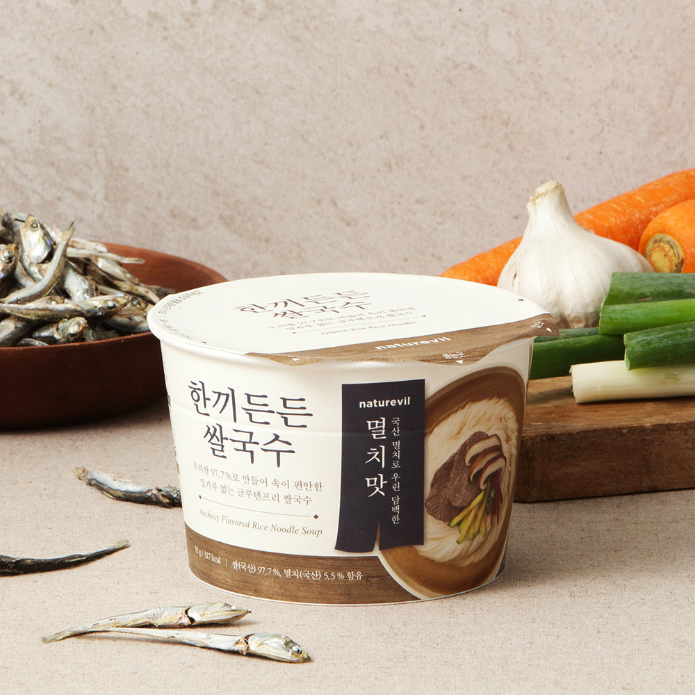 Gluten-Free Korean Rice Cup Noodles x 2 Cups - Kim'C Market
