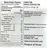 Lunch Box Gim (Pack of 3) - Kim'C Market