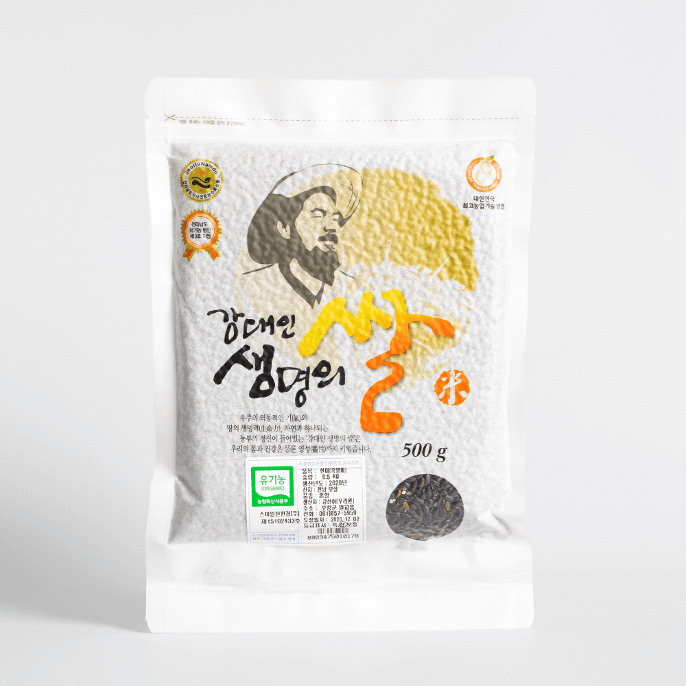 Organic black rice pouch, 500 g bag with black grain label and certification seals