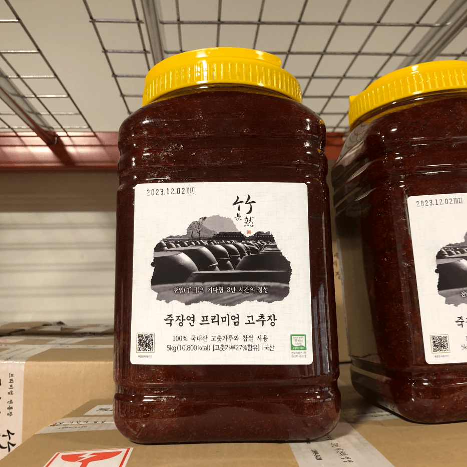 Gochujang red chili paste jar with yellow lid, front label, 5 kg size