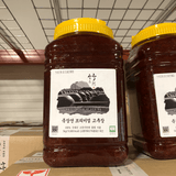 Gochujang red chili paste jar with yellow lid, front label, 5 kg size