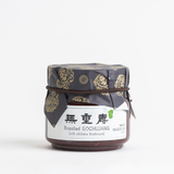 Roasted gochujang jar with floral lid and label