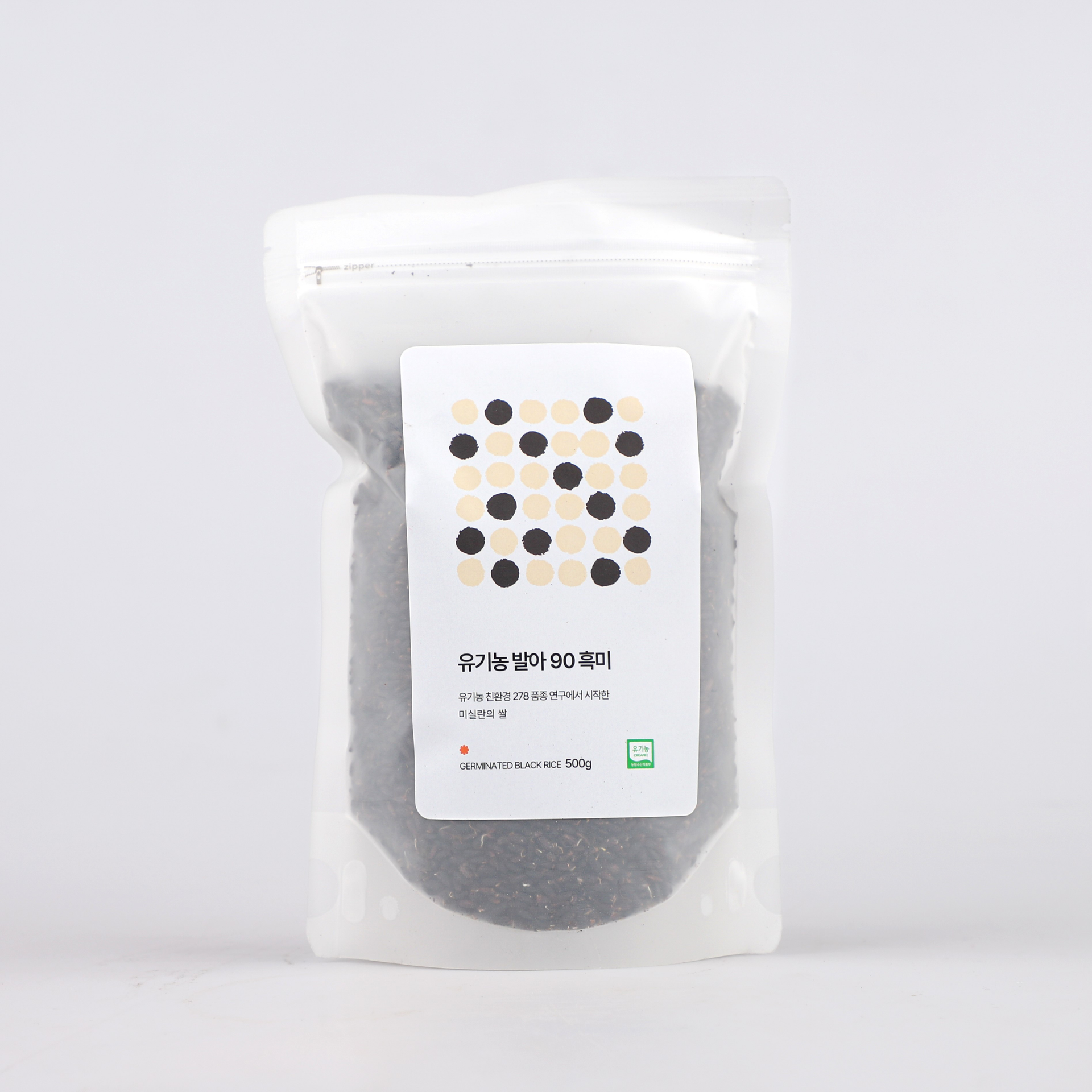 Organic germinated black rice pouch bag with front label, resealable