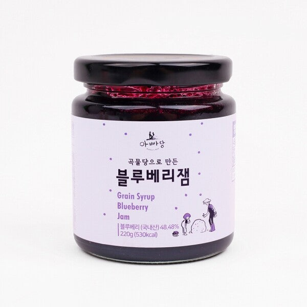 Blueberry fruit jam jar with dark purple jam and black lid