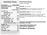 Nutrition facts label for syrup bottle with 310 calories and an ingredient list.
