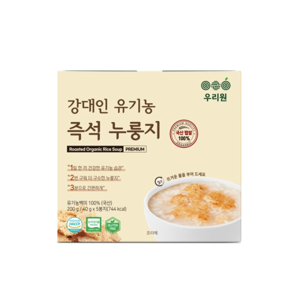 Roasted organic rice soup package box