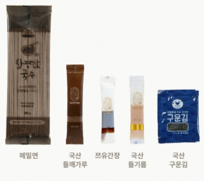 Noodle kit packets with buckwheat noodles and small seasoning sachets