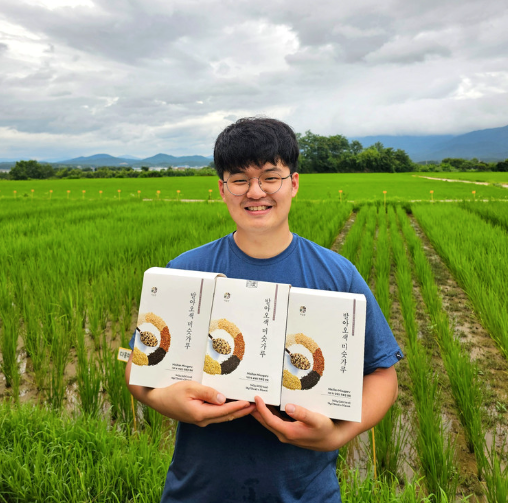 Five colored rice grain powder