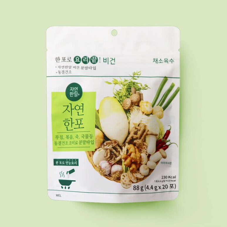 Vegetable stock powder sticks pouch with vegetable illustration and nutrition text