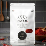 Korean Sun-Dried Cheongyang Chili Powder (Extra Hot)