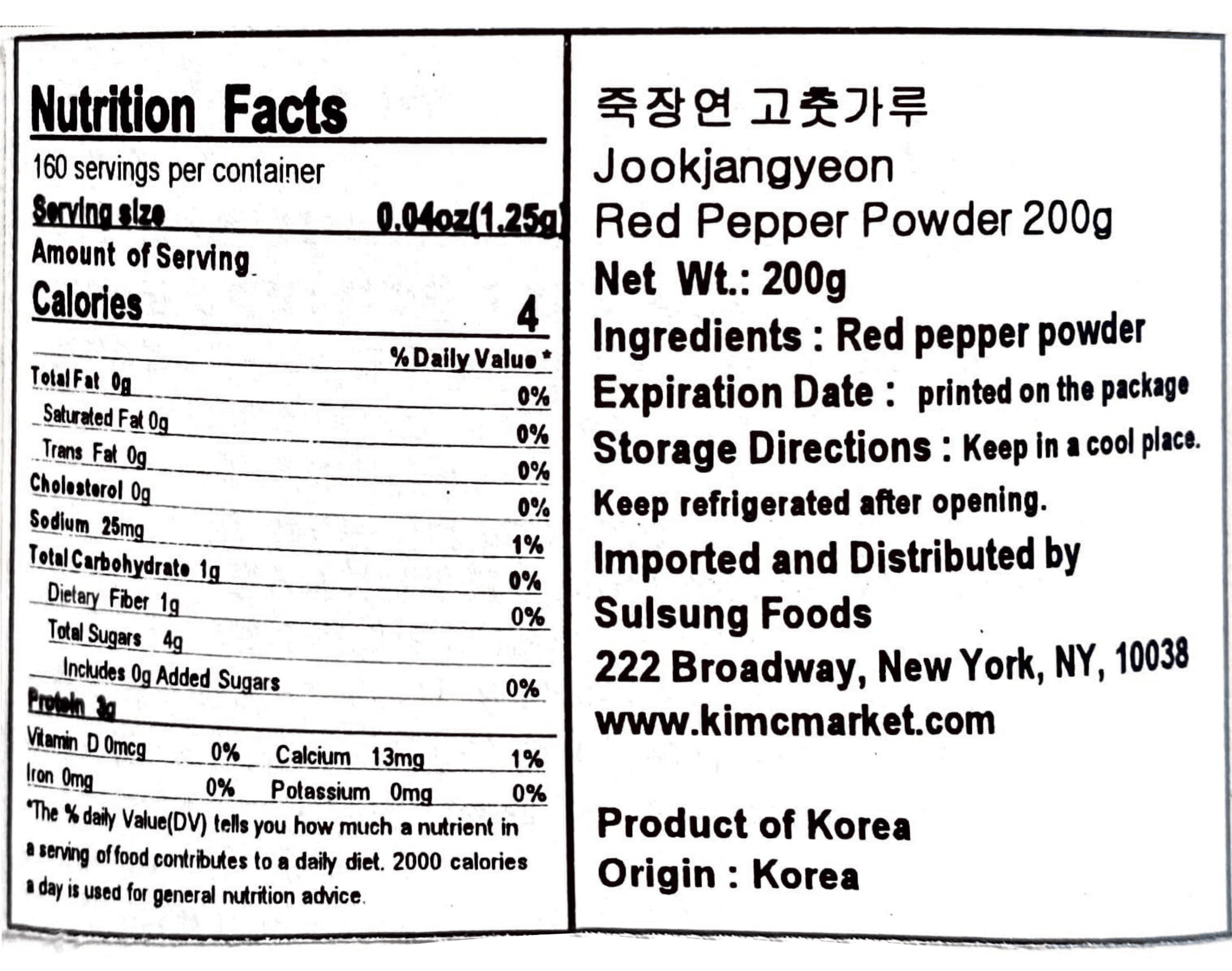 Gochugaru chili powder nutrition facts and ingredients label