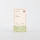 Gamtae Caramels (Sell-by Sale)