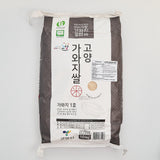 10 kg rice bag with white label and gray patterned sides