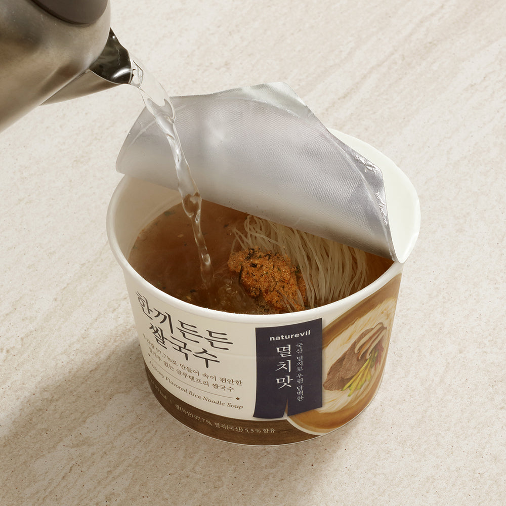 Gluten-Free Korean Rice Cup Noodles x 2 Cups - Kim'C Market