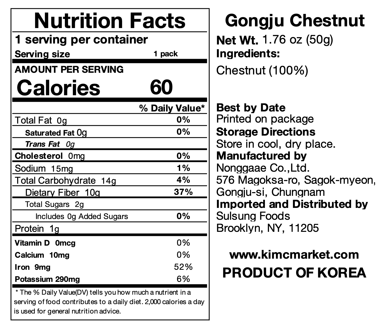 Gongju Chestnuts (Pack of 2) - Kim'C Market