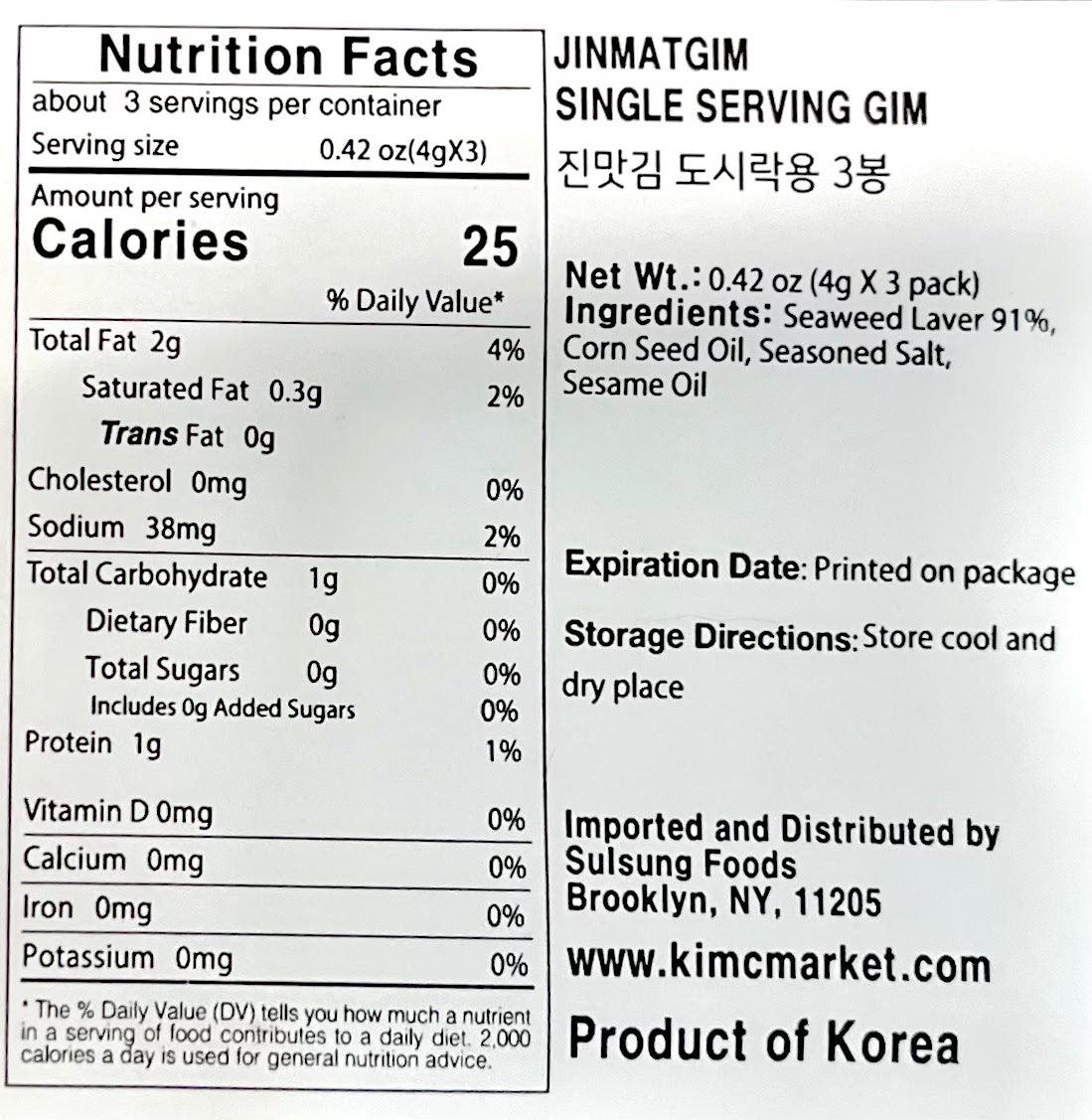 Nutrition facts label for single serving gim, storage and ingredients info