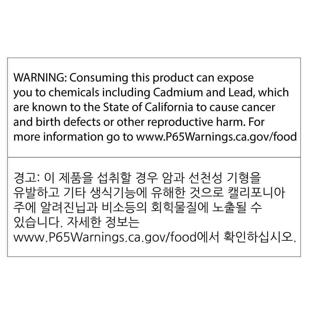 Miyeok (Sea Mustard) 20g x 2 packs - Kim'C Market