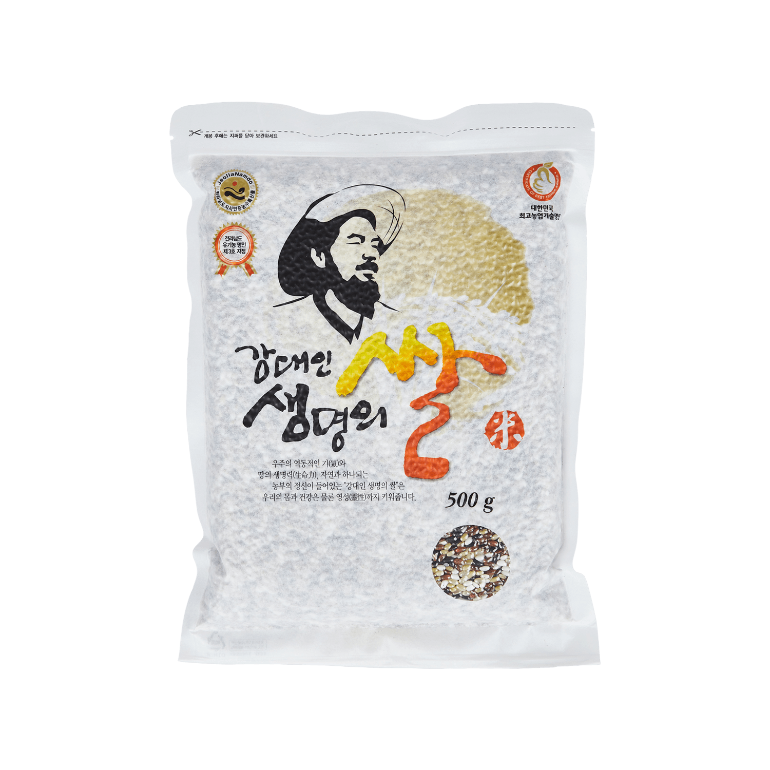 Organic Five-Colored Rice - Kim'C Market