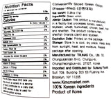 Conveniently sliced green onion nutrition facts panel and ingredient list